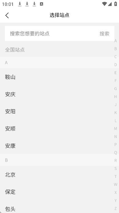 �����ҷ�app���°�