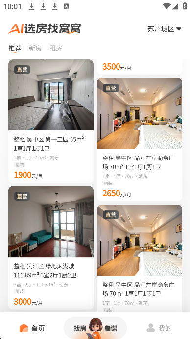 �����ҷ�app���°�