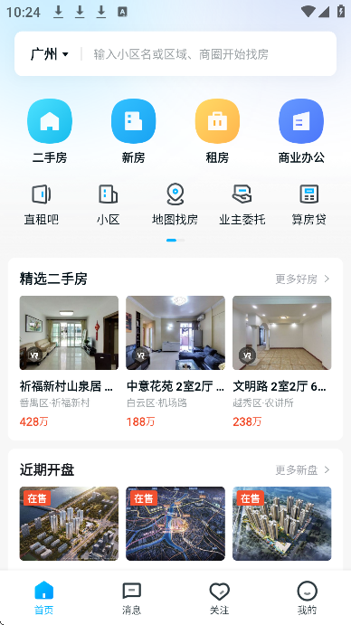 �������ٷ�app