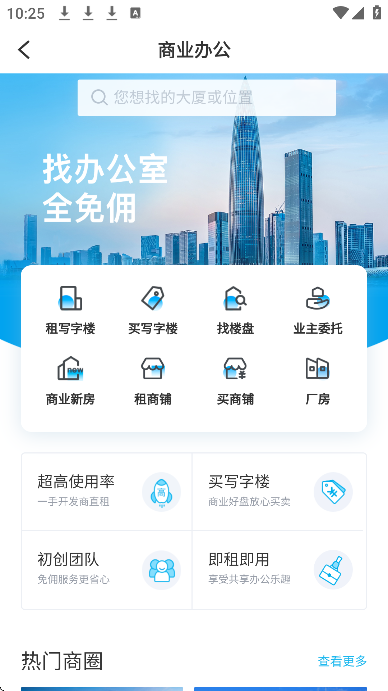 �������ٷ�app