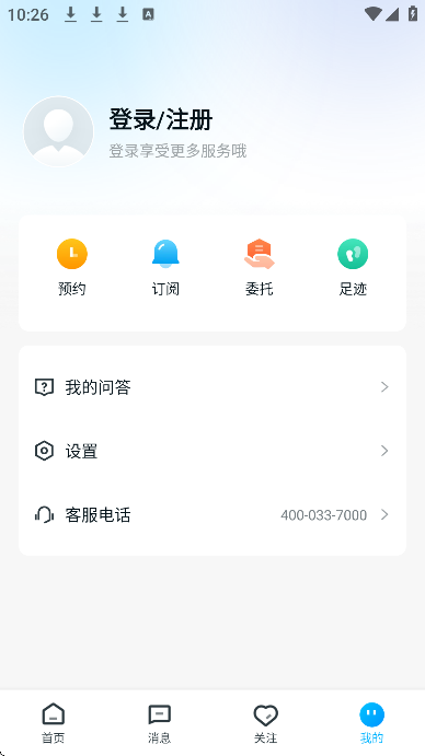 �������ٷ�app