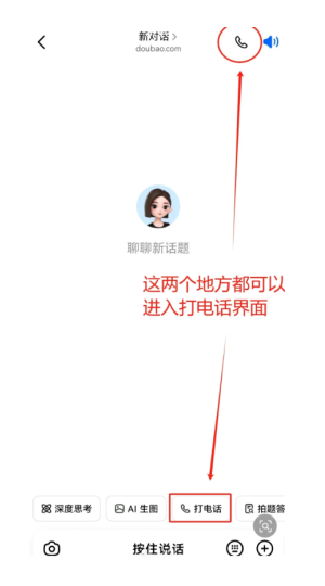 ������绰��ôʹ�� ������绰��ǰʹ���Ѵ�������ô���