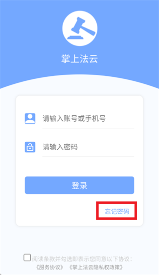 ���Ϸ���App����