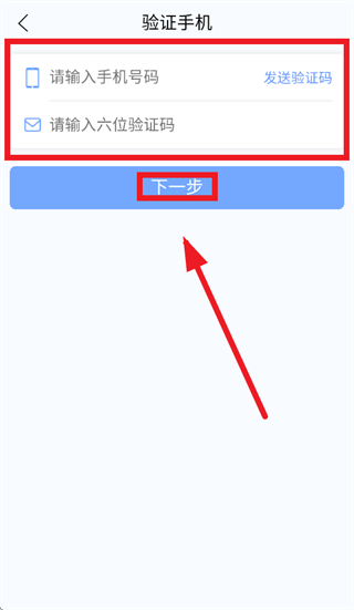 ���Ϸ���App����