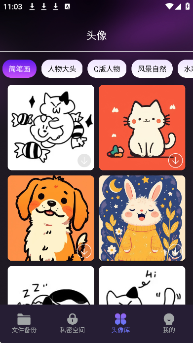 �����¼���������ְ�׿��