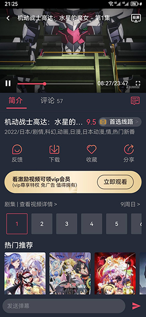 ��¿������ѹۿ������