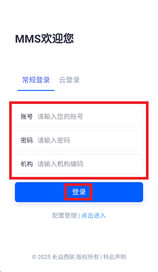 �����ƶ��ŵ�app