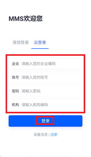 �����ƶ��ŵ�app