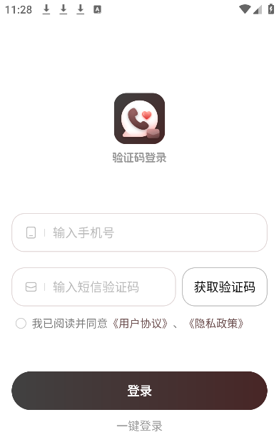 ��������绰�������°�