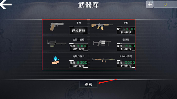 ���˹С������ģ�������Ϸ