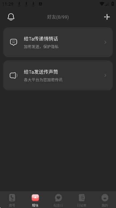 ��������绰�������°�