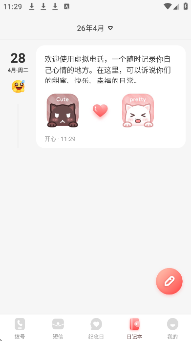 ��������绰�������°�