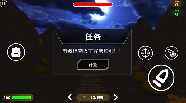 ���˹С������ģ�������Ϸ