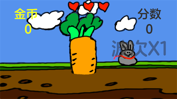 ���Ӻ��ܲ���Ϸ