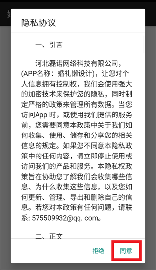 ���������app�ٷ�����