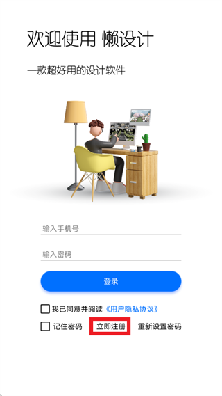 ���������app�ٷ�����