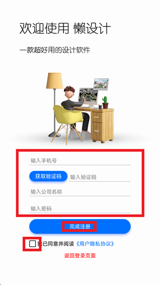 ���������app�ٷ�����