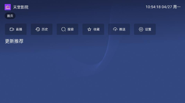 ����ӰԺTVapp�ٷ��������°�