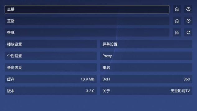 ����ӰԺTVapp�ٷ��������°�