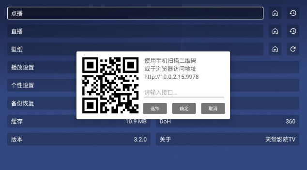 ����ӰԺTVapp�ٷ��������°�