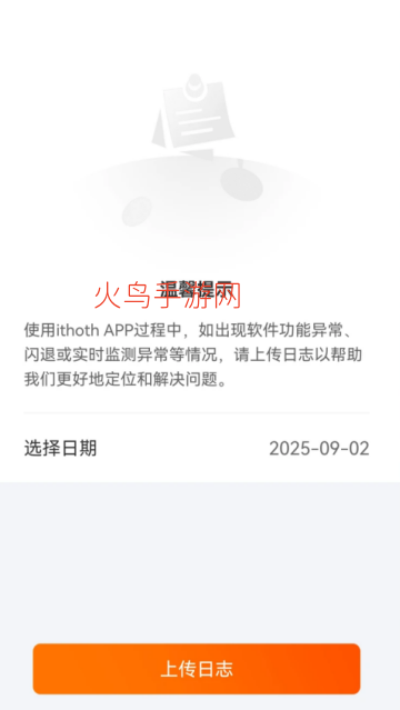 ithoth���İ�