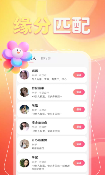 ����app�ٷ���