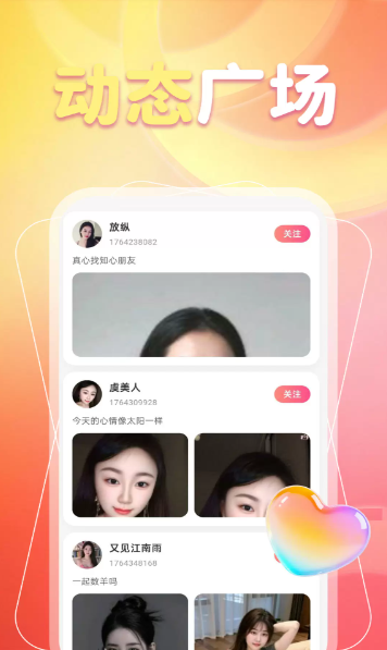 ����app�ٷ���