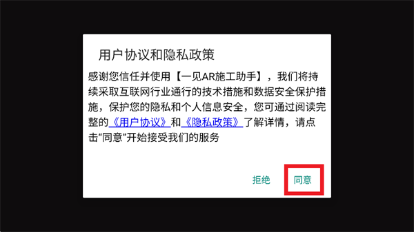 һ��arʩ������app