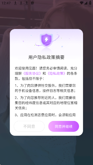 ����app�ٷ���