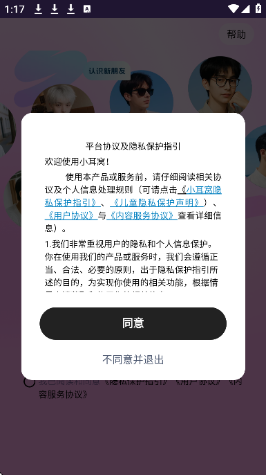 С����������׿��