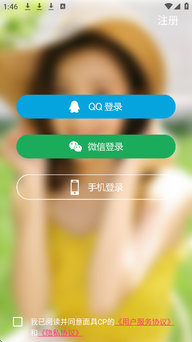 ���CP���콻�����°汾