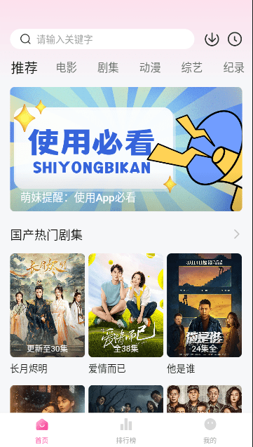 ����Ӱ�����ذ�װ