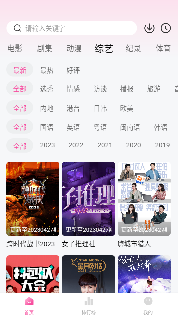 ����Ӱ�����ذ�װ