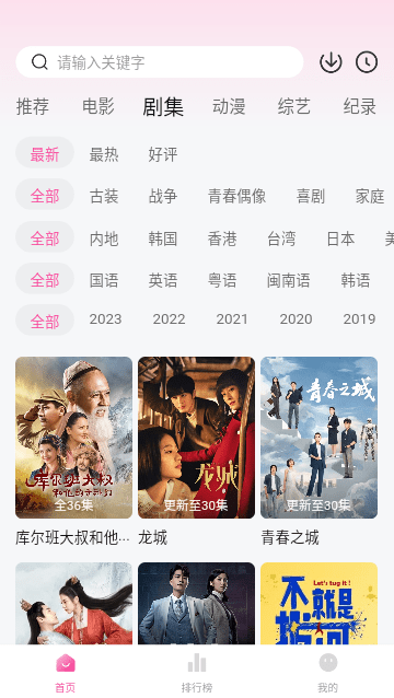 ����Ӱ�����ذ�װ