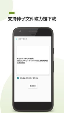 vagaa�۸»�ʱ����׿�ֻ�������