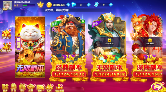 ���˲��������Ϸ���汾����