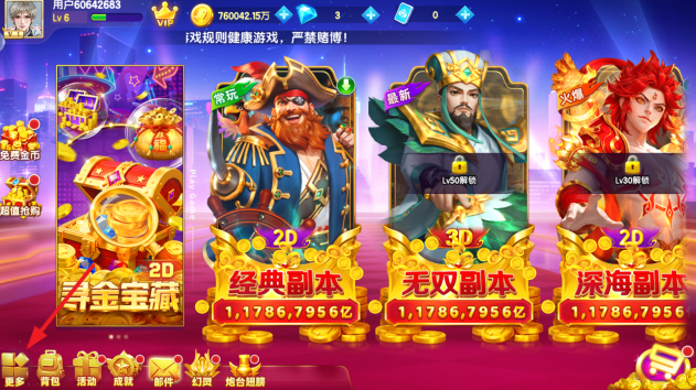 ���˲��������Ϸ���汾����