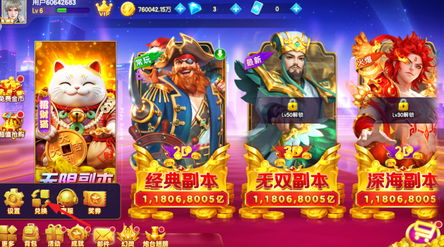 ���˲��������Ϸ���汾����