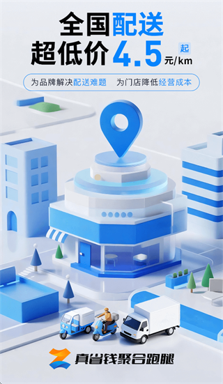 ��ʡǮ�ۺ�����APP