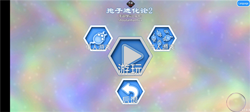 ���ӽ�����2