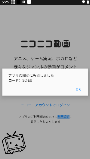 Niconico��ѷ���(�˥��˥��ӻ�)