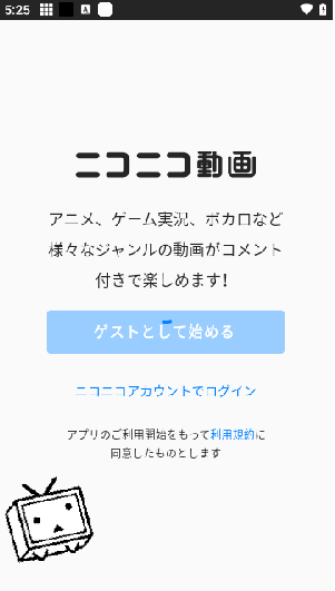 Niconico��ѷ���(�˥��˥��ӻ�)