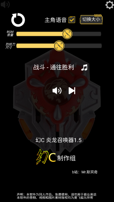 ���������ٻ���ģ�������°汾(�����ٻ���1.5)