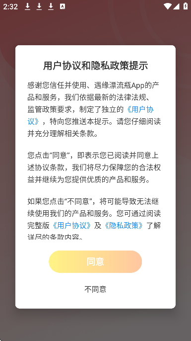 ��ԵƯ��ƿ�ֻ���