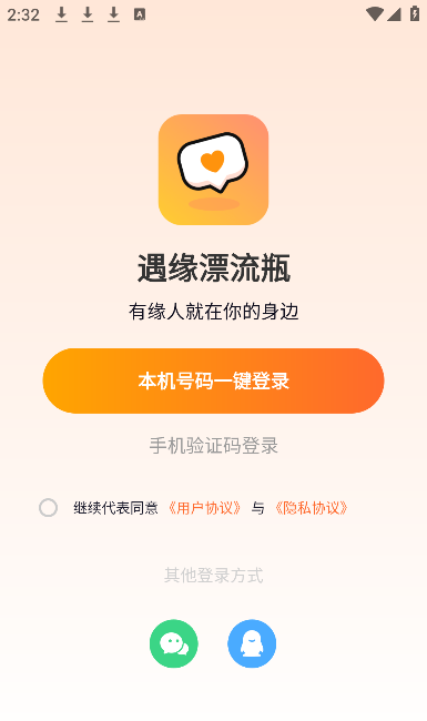 ��ԵƯ��ƿ�ֻ���