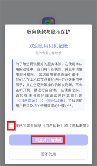 ��������App����