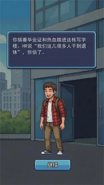 ��ְģ������Ϸ