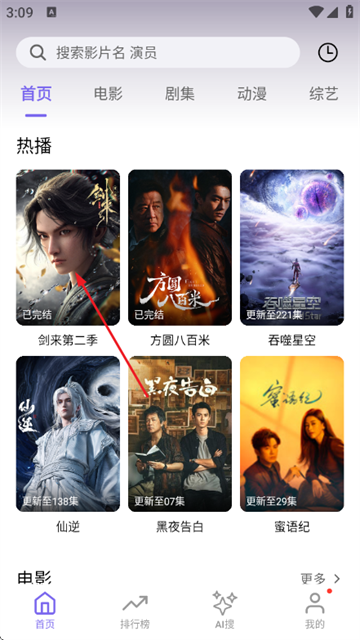 ����Ӱ��app�ٷ��������