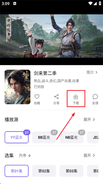 ����Ӱ��app�ٷ��������