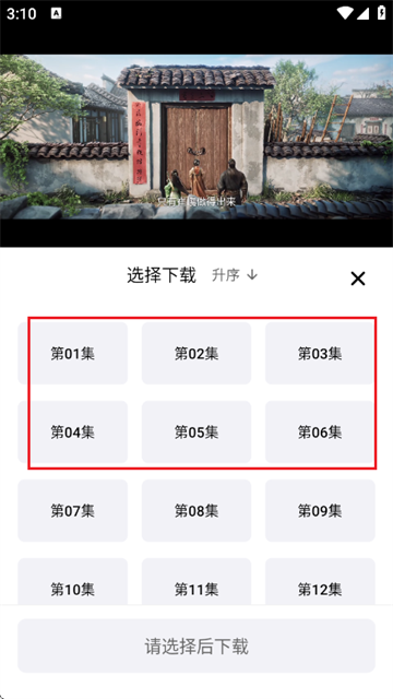 ����Ӱ��app�ٷ��������